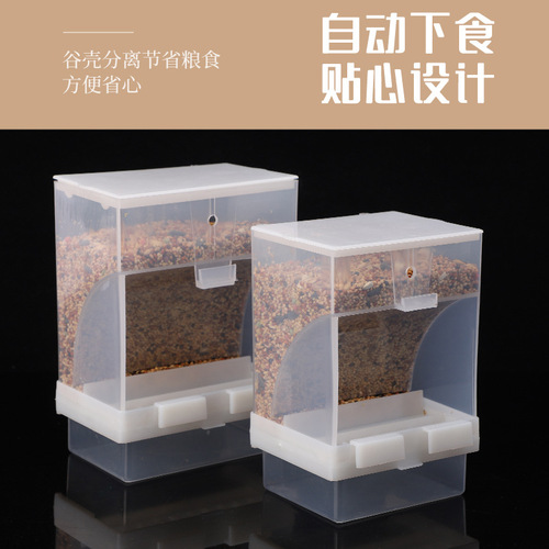 Automatic feeder for birds, bird food box feeder, anti-spill and anti-splash automatic bird feeder, parrot and other bird supplies