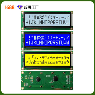 Դ�^���S1602B�c���LCMģ�MҺ�����@ʾ122*44mmƷ�|����