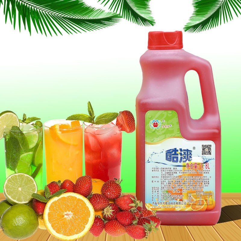今华方酷漺果汁1.8升果味浓浆冲饮料原料柠檬冰红茶柳橙草莓包邮