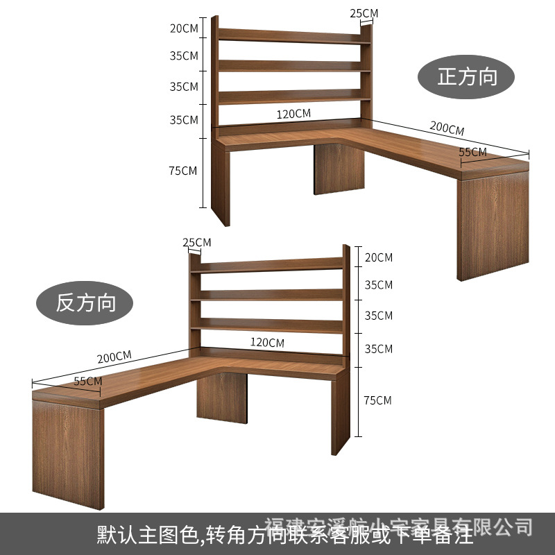 200cm*120cm [3단 책장 포함]