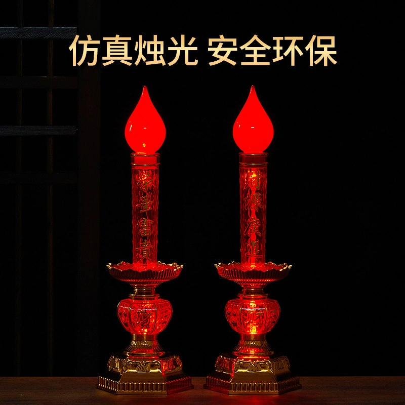 Светодиодная электронная свеча-лампа светильник для богослужения платформа светильник длинный яркий свет Буддийская платформа для освещения электрическая свеча-лампа домашнее богатство богов привлекает богатство лампы