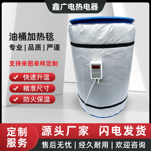 200L��Ͱ�ӟ�̺���Լӟ��׹ܵ��ӟ��׿ɲ�ж���I�ӟ�̺�ɜؿ�