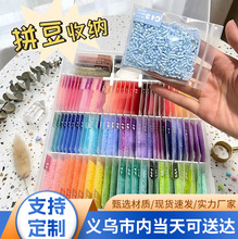加厚透明自封袋拼豆串珠配件分装袋DIY小零件饰品密封袋义乌现货