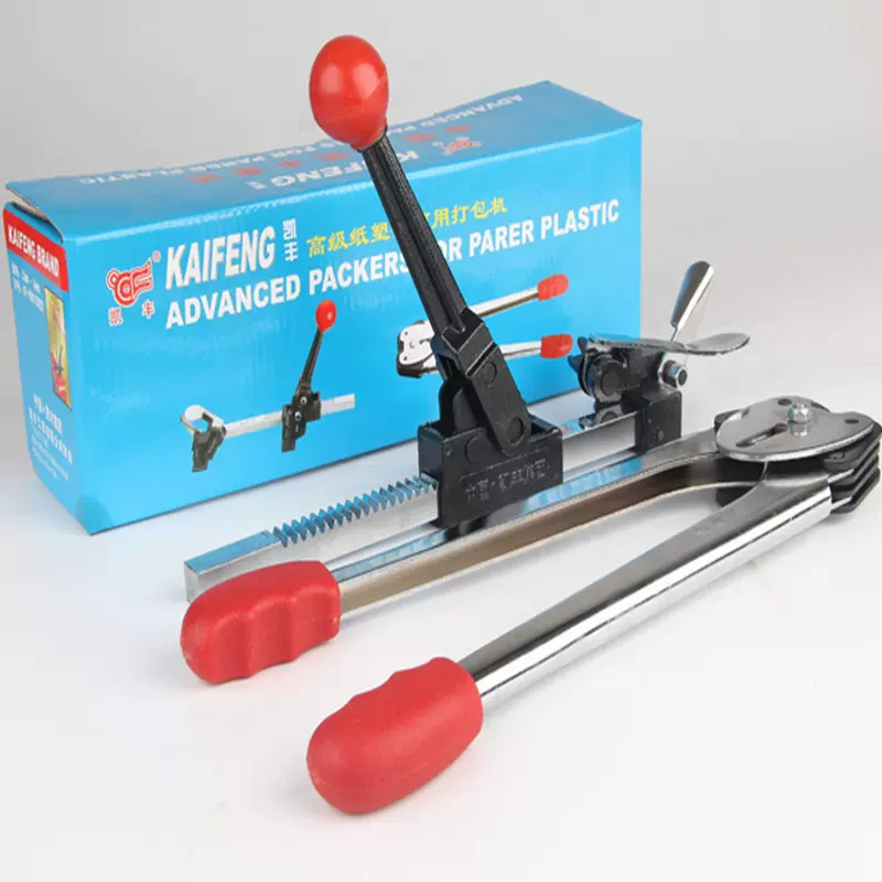 凯丰打包机pp带打包机手动废纸打包机PP带手动打包机批发手提式