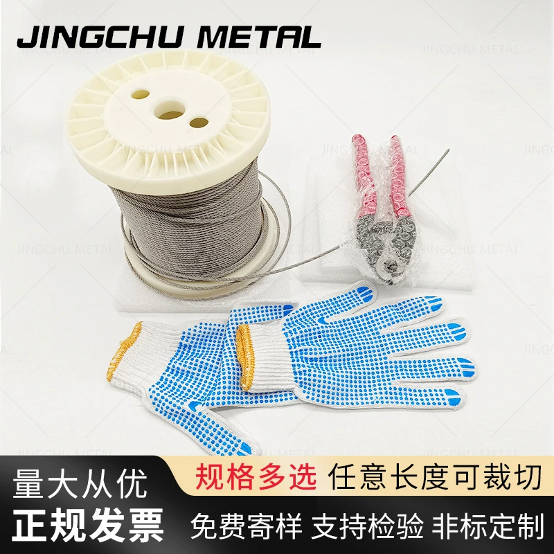 1/8 T316 трос из нержавеющей стали 305 футов палубная направляющая электрическая Веревка 7x7 морской класс высокой прочности с ножницами