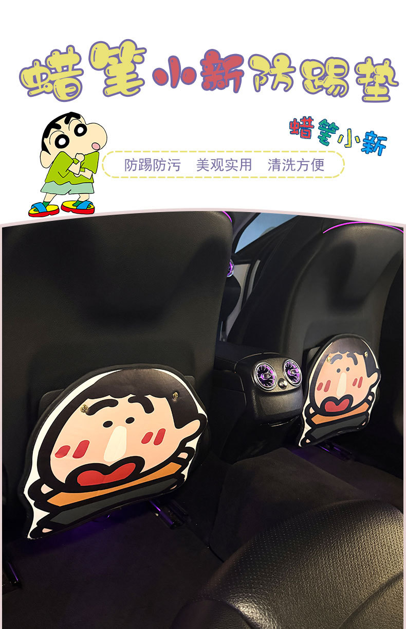 A Dai Car Anti-Kick Pad Universal Rear Seat Backrest Anti-Dirt Protective Pad Car Rear Seat Protection Pad Anti-Wear Pad