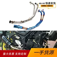 Применимо YAMAHA Yamaha передняя модификация R3/R25/MT03 из нержавеющей стали передняя изгибная модификация выхлопных газов