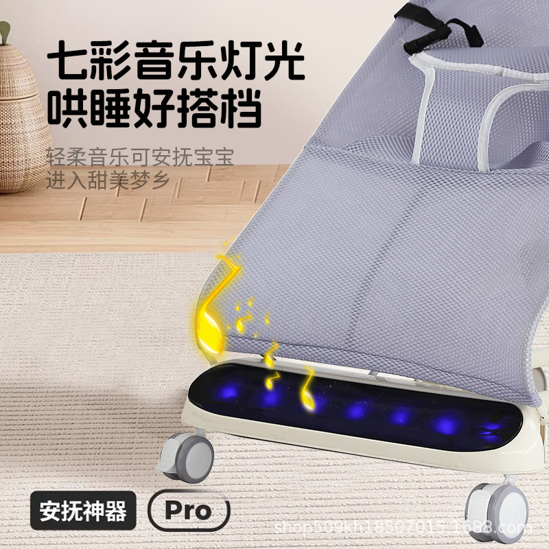 Baby soothing tool: baby rocking chair with music and lights, newborn comfort chair, foldable recliner, baby soothing tool