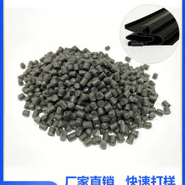 厂家销售冰箱门封条软PVC黑色粒料