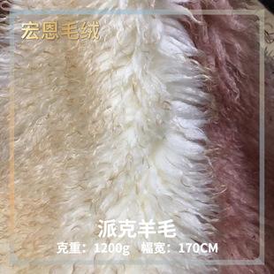 �F؛�ɿ���ëȾ�� ��������Lë�q����ë ���b����ЬñƤ������