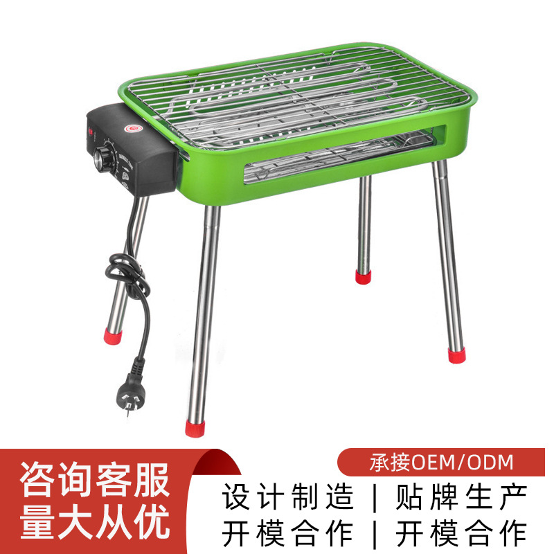 电炭两用烧烤炉 双层多功能家用无烟电烤炉烤肉炉碳室外BBQ电烤盘