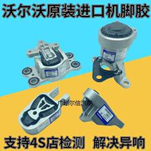 �m���֠���XC60 V70 V60 S60 S80L�����z�l�әC֧������C�_�z�|