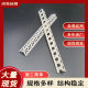 PVC Environmental Protection Yin and Yang Corner Line Site Villa Yin and Yang Corner Line Painter Yang Corner Putty Decoration Accessories