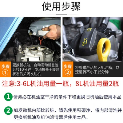 Oil additive: Oil Additive, Blue Smoke Noise