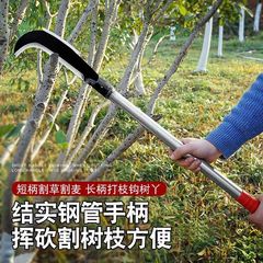 マンガン鋼の鎌の長い柄の双は柴の刀を切って、農業用の木の刀を切ります。