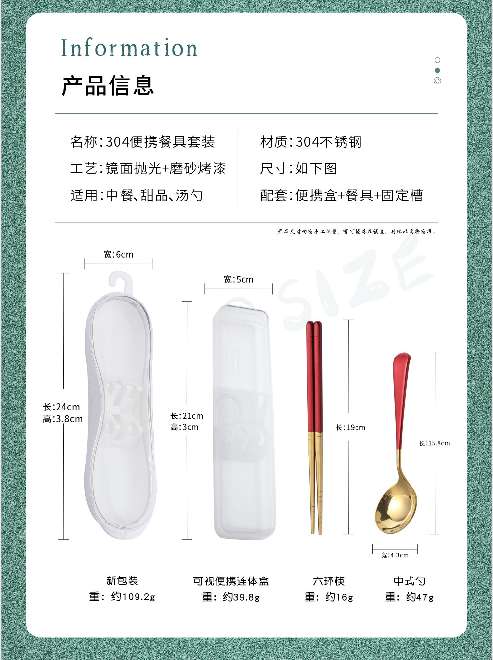 304便携餐具套装_03.jpg