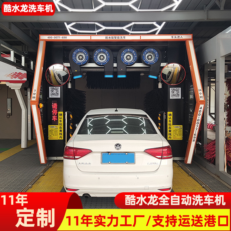 Customized Self-Service Car Wash Machine for Gas Stations, Unmanned, with Qr Code Payment, Complete Set of Equipment, High-Pressure, Contactless Customized Self-Service Car Wash Machine for Gas Stations, Unmanned, with Qr Code Payment, Complete Set of Equipment, High-Pressure, Contactless