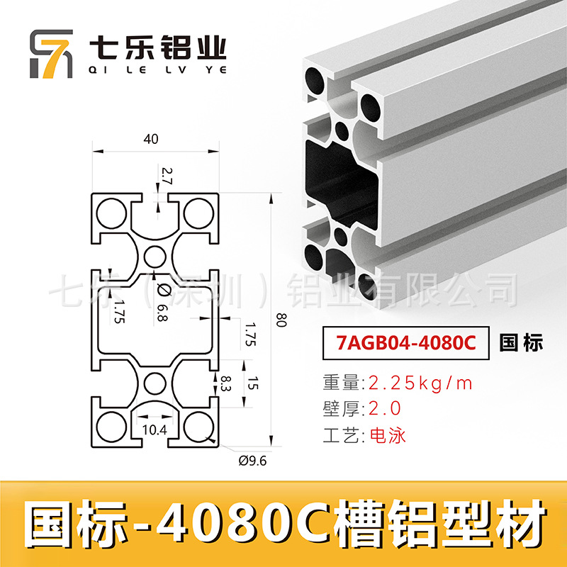 Perfil de aluminio industrial estándar europeo 4080/40120/40160 Marco de banco de trabajo de línea de montaje de aleación de aluminio estándar nacional