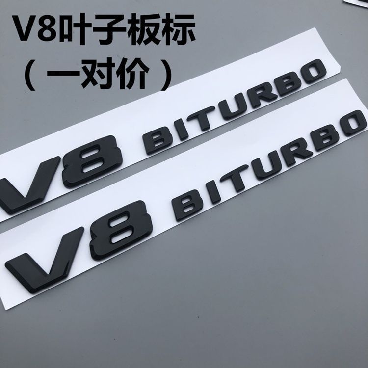 New Mercedes-Benz emblem for the rear of the GLC300, GLA260, C200L, and E300L models; black emblem stickers for car modification