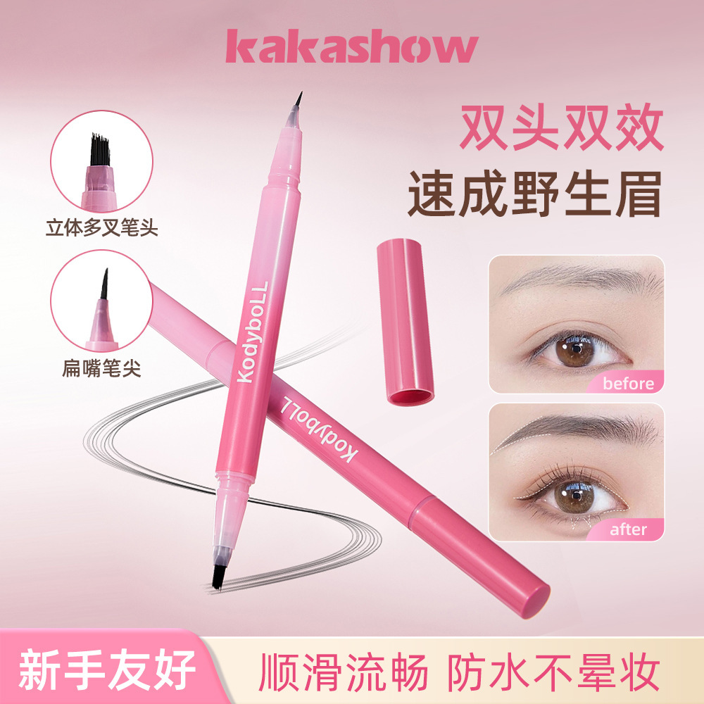 KodyboLL弯头双头多叉水眉笔极细防水防汗不脱妆不晕染眉笔咖咖