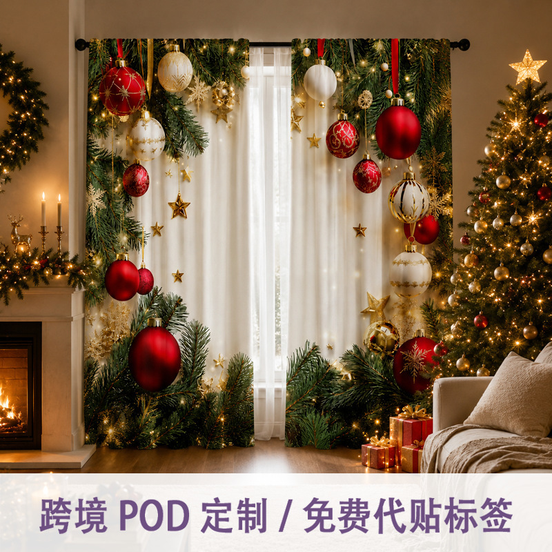 Cross-border bestseller Christmas ball and pine branch print curtains, holiday blackout curtains for the living room, supports custom designs Cross-border bestseller Christmas ball and pine branch print curtains, holiday blackout curtains for the living room, supports custom designs