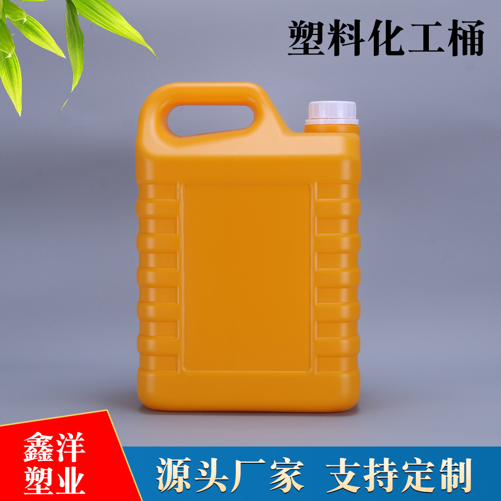 厂家批发5L塑料化工桶塑料扁桶化工废液包装桶机油桶肥料桶包装