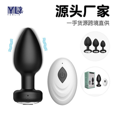 [无线遥控钻石后庭肛塞震动自慰器硅胶男女用成人用品速卖亚马逊]