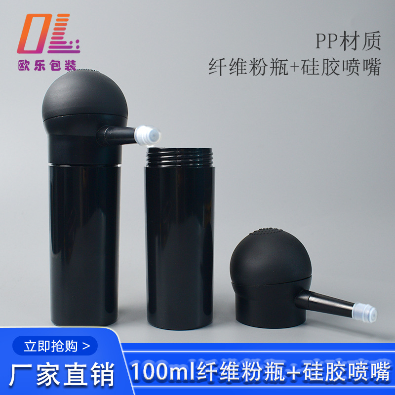 现货100ml纤维粉瓶 PP塑料硅胶喷嘴器27.5g发际线密发散粉包材