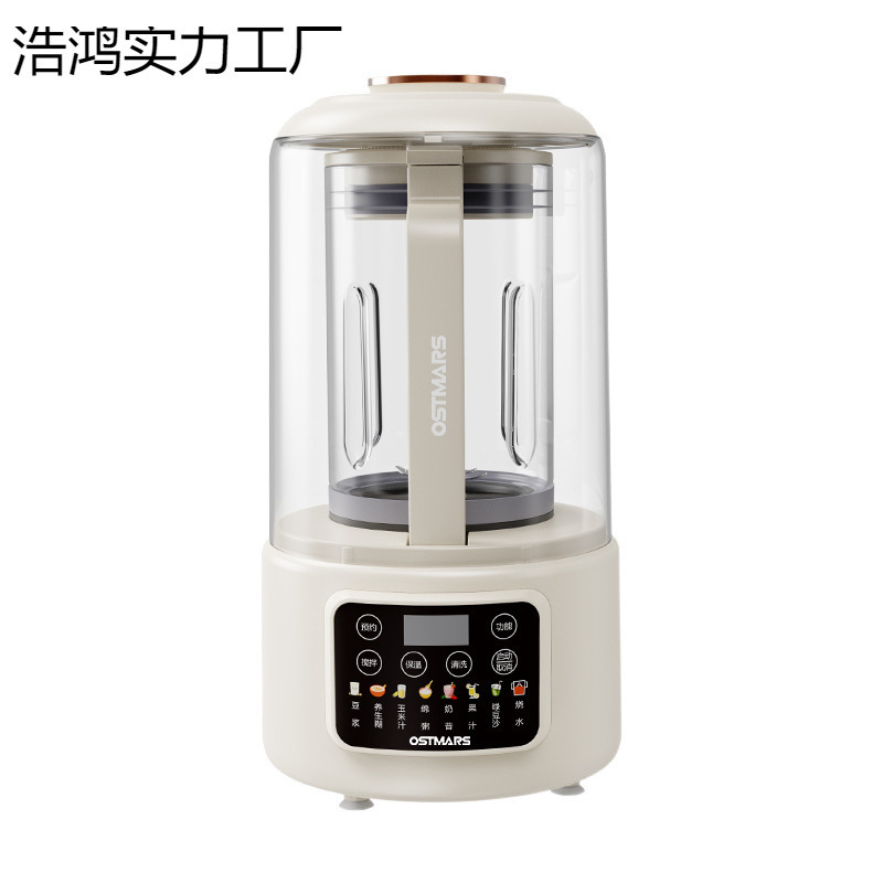 德国静音破壁机3-4人免过滤家用全自动豆浆机多功能料理机|undefined