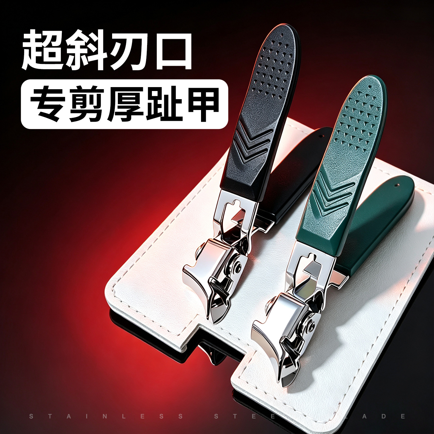 Large-sized nail clippers, household nail clippers, professional nail clippers for nail salons, angled stainless steel nail clippers, and ingrown toenail clippers