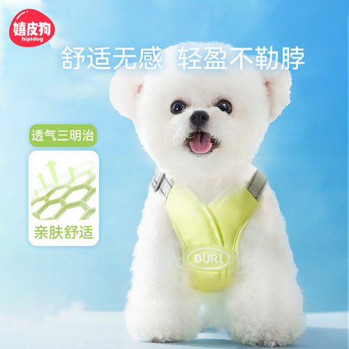 Dog leash vest-style harness medium-sized small dog Teddy Corgi Bichon adjustable dog leash dog leash