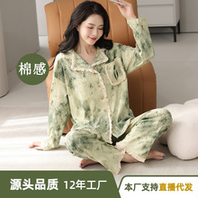 韩版时尚个性睡衣女长袖春秋季宽松大码家居服绿色扎染可外穿套装