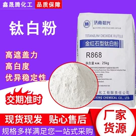 固化剂;化工催化剂;合成材料助剂