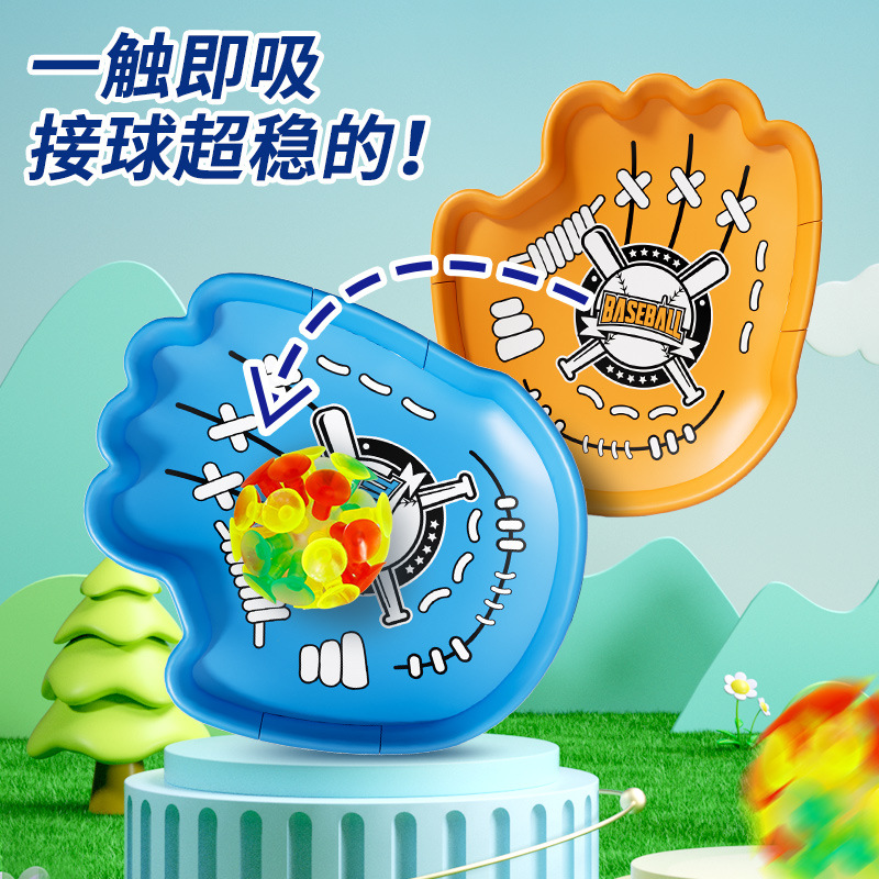 Cross-Border Luminous Suction Cup Ball Palm Sticky Target Ball Throwing and Catching Parent-Child Interactive Racket Game Park Outdoor Small Toys