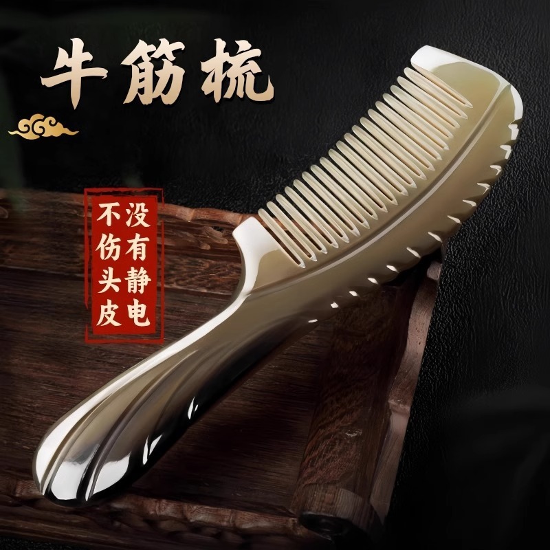 新款牛筋梳加厚大号护发按摩头皮经络梳梳头发女士长发专用|undefined