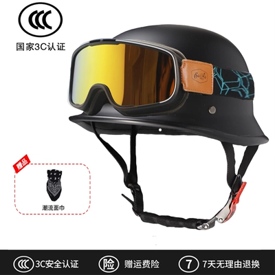 Motosiklet dəbilqələri Steel Helmet Private Helmet Motorcycle - m-matt-black-colorful-large-goggles-can-be-equipped-with-myopia-glasses-free-face-towel