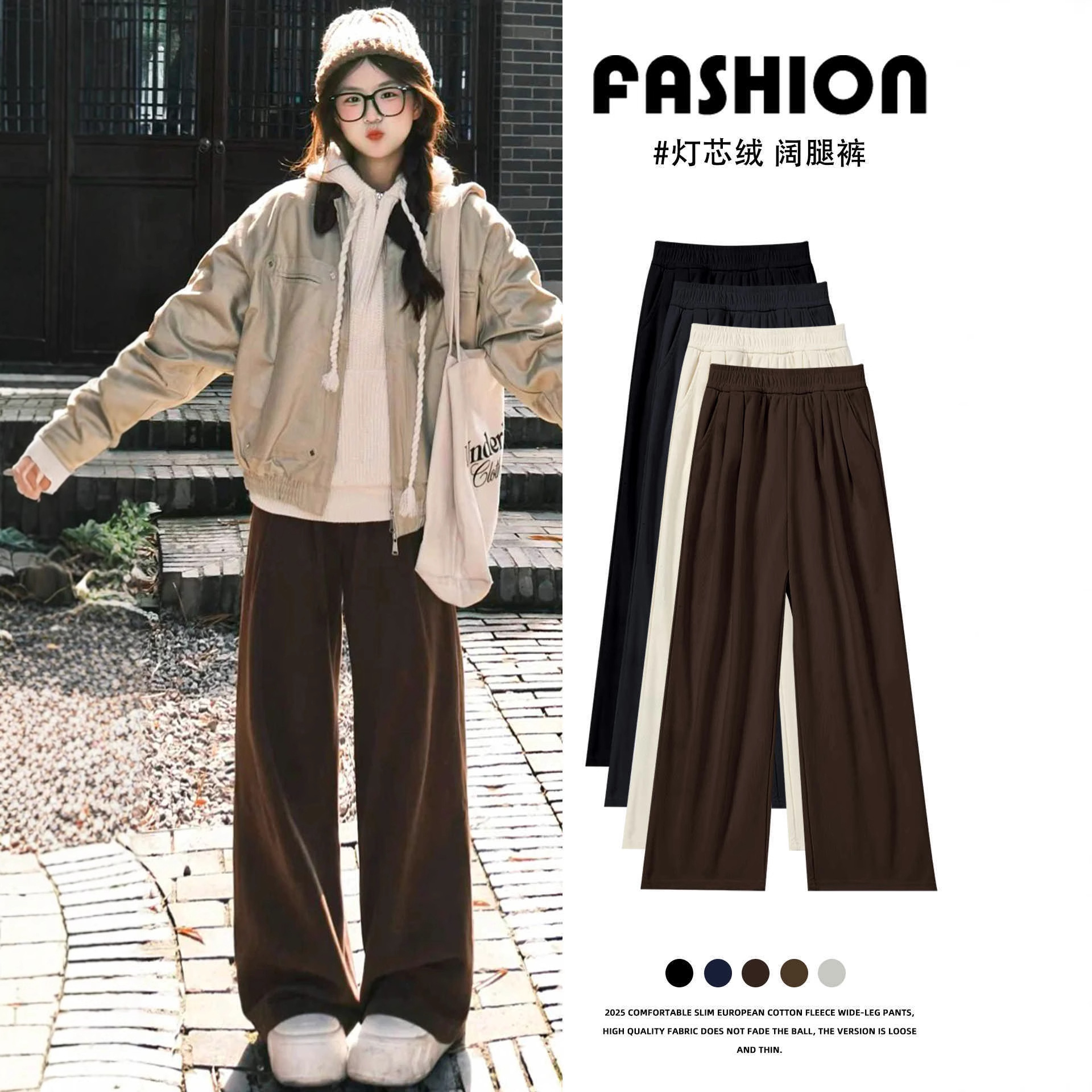 Pantalón retro entallado marrón