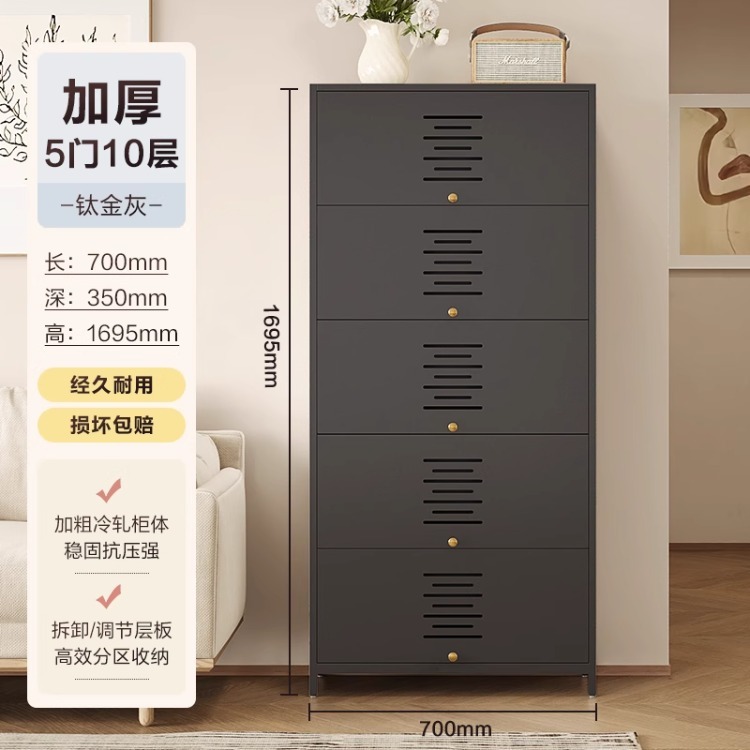 钢制鞋柜家用门口多层储物柜入户玄关大容量收纳柜金属防尘鞋架|undefined