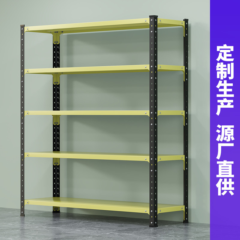 Screw-Type Angle Steel Shelves Household Shelves Storage Store Display Racks Warehouse Multi-Story Floor-To-Ceiling Warehouse Living Room Kitchen