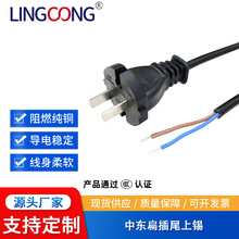 CCC �Ж|���β�����a ��о�A�� AC�Դ�� 1.5�� 2X0.75