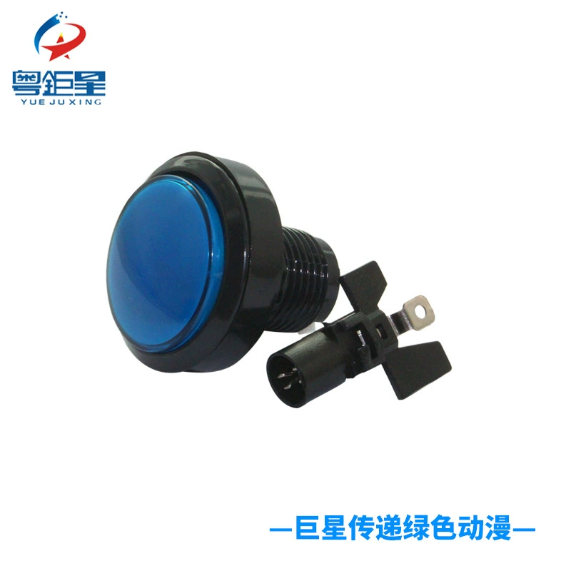 Button, parking, game console with light, doll, 46mm