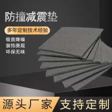 工厂定制批发 防撞地胶与地垫酒店会议室办公室隔音耐磨防滑地砖