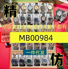 奢侈品腕表全自动机械男女新款情侣蓝宝石镜面深圳华强北鬼市手表