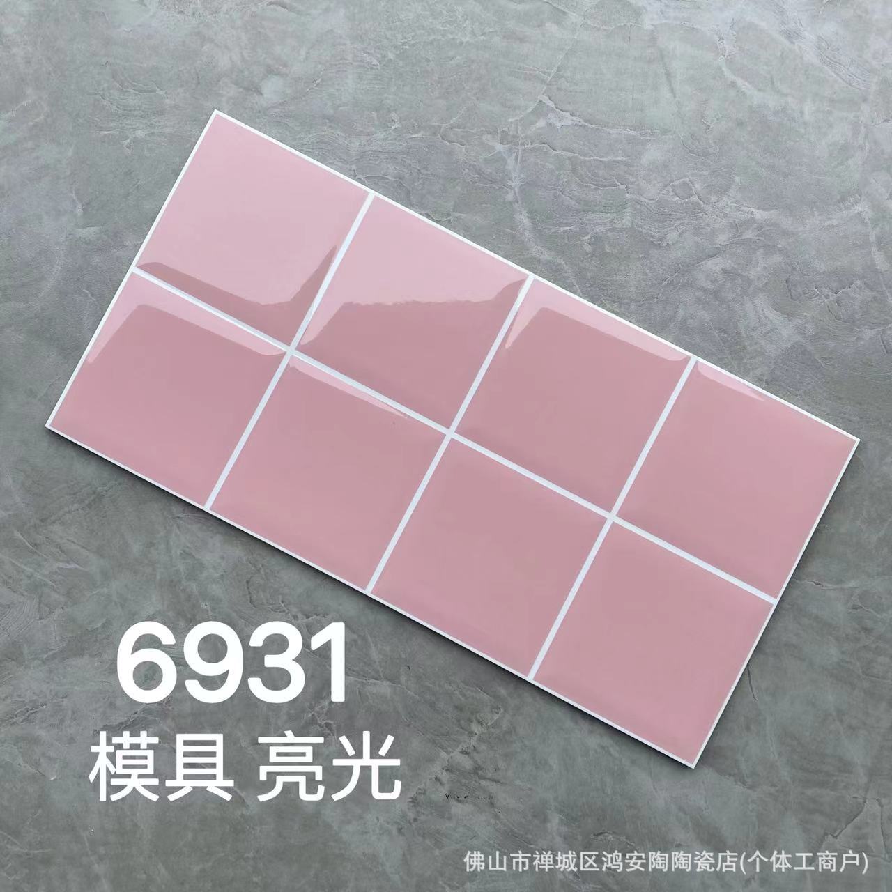 6931