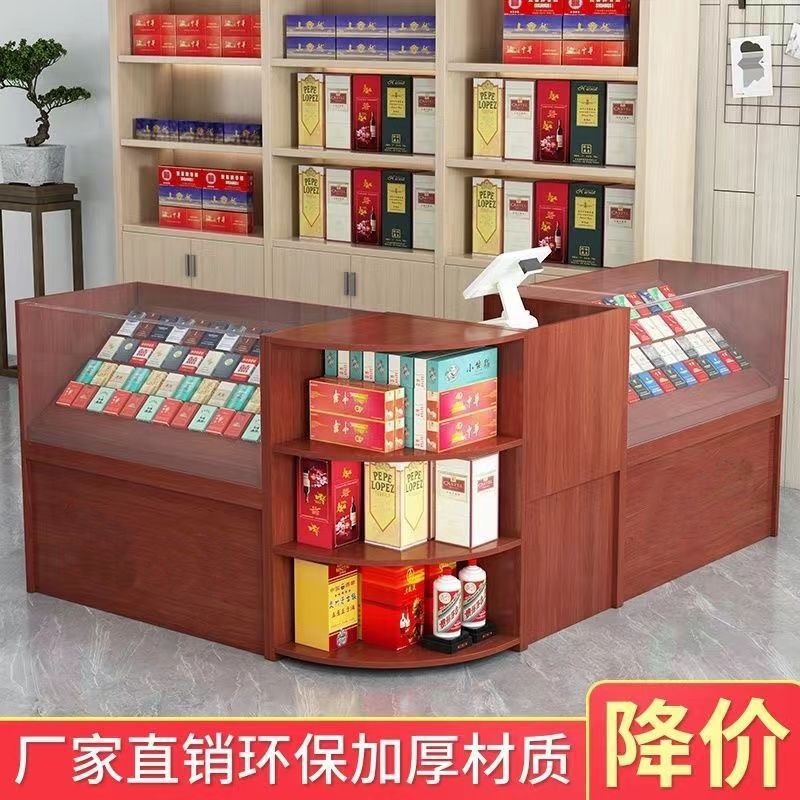 超市收银一体香烟柜展示柜便利店钢化玻璃烟柜新款木质烟柜收银台