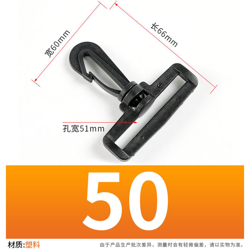 Botón de gancho giratorio, accesorios de correa para el hombro de la tienda de equipaje, gancho universal, cuerda de tracción de plástico, hebilla de conexión de mochila image 11
