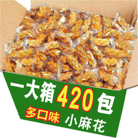 Net red small twist crisp pepper salt flavor snacks casual handmade independent small packaging bulk a whole box wholesale