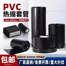 PVC��ɫ��s�ܽ^���׹�늾���|���o��ܛ�ܭh��늹���18650�늳�