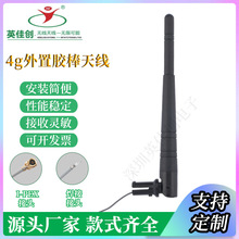 4g�z���쾀ȫ�򿨿۳���1.13����ipex�o��ģ�K·����4dbi������