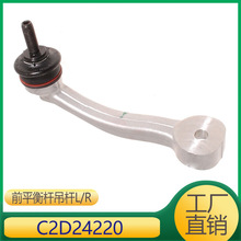 �����ڽݱ�XJ ǰƽ�����ͷC2C18573 C2C10793 C2D11879 C2D24220